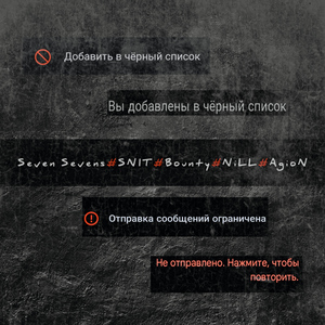 ЧС