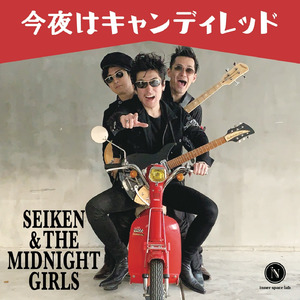 あの娘とローライダー