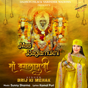 Maa Baglamukhi