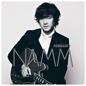 เชื่อในตัวฉัน (เพลงประกอบละคร มณีแดนสรวง)