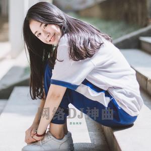 云深不知处（DJ九州版） (feat. 陈婉琳)