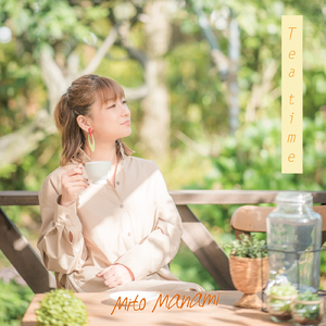 おめでとう♡～親愛なる友へ～