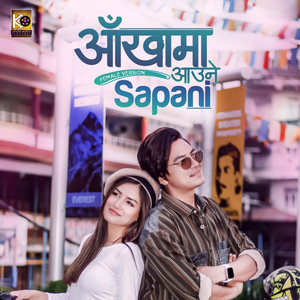 Aankha Ma Aaune Sapani (Female Version)