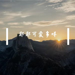 隧道尽头的希望之光