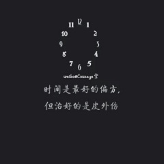 我曾拼命爱过你