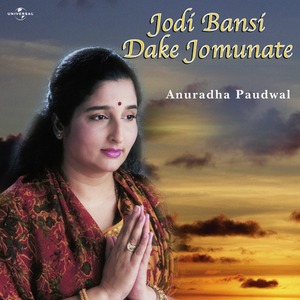 Bole Se Amai Sradha Kore