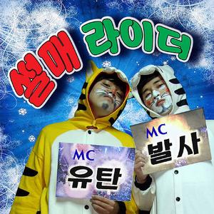 해피 크리스마스