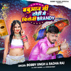 Bobby Singh - Babuaan Ji Dhodi Me Piyani Brandy