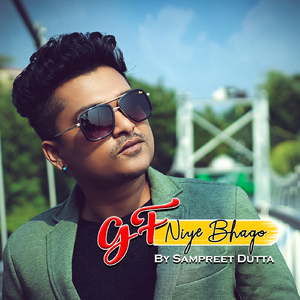 Gf Niye Bhago