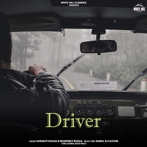 Driver