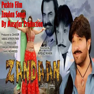 Zandan film - khkole laila