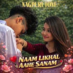 Naam Likhal Aahe Sanam