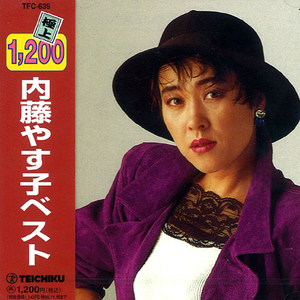 六本木ララバイ