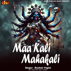 MAA KALI MAHAKALI