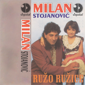 Ruzo Ruzice