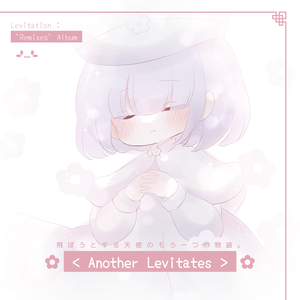 Levitation (within star-shaped clouds)