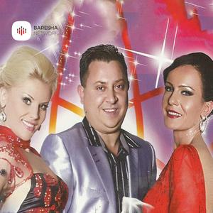 Te kam shpirt e te kam xhan