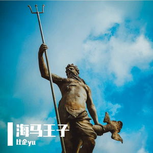 银杏树(prod.by Morrow)