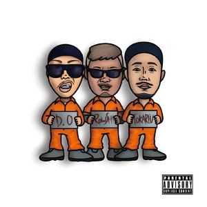 **** THE INFORMERS (feat. D.O & TOKAREV)