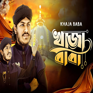Khaja Baba
