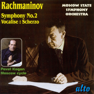 Symphony No. 2 in E Minor, Op. 27:I. Largo - Allegro moderato