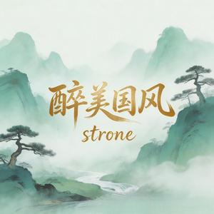 曾经沧海难为水