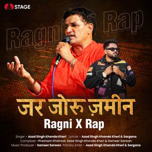 Jar Joru Jameen - Ragni x Rap