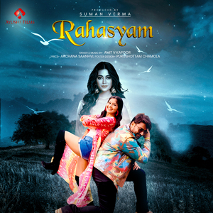 RAHASYAM