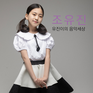 판소리 한마당 벌려보자