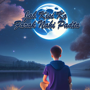 Tere Naam Ka Hota Hai