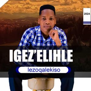 NGAKUSHELA NGINGEDWA