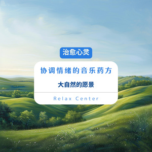 Whispered Wishes Under Stars