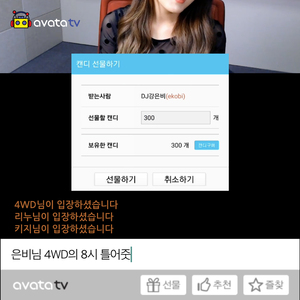 8시 (feat. 리누, 키지)