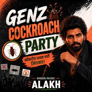 Cockroach Genz Party
