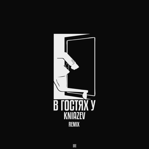 Топовая зая