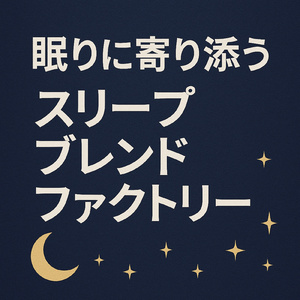 静寂の雨滴の音楽