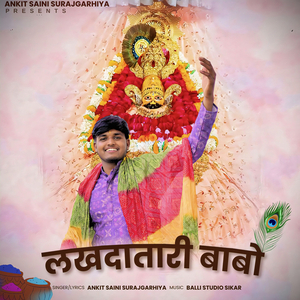Lakhdatari Babo
