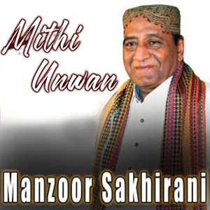 Kenhn Khe Haal Budhayan