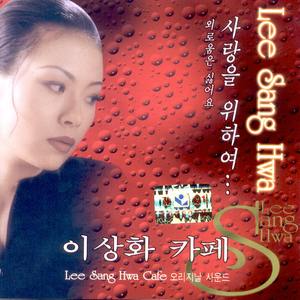 그 겨울의 찻집