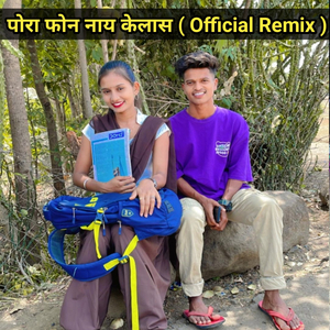 Pora Phone Nay Kelas (Official Remix)