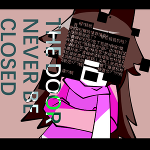 THE DOOR NEVER BE CLOSED