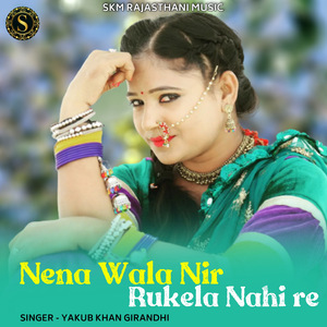 Nena Wala Nir Rukela Nahi Re