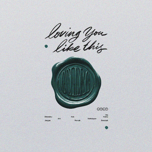 Jangan Pernah Berubah