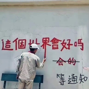 FOR YOU （Electric Z remix）