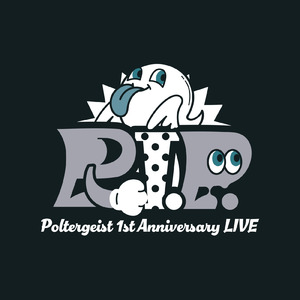 甘やかしておねがい♡ (7men ver.)