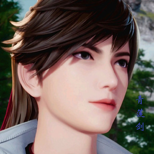 异兽 (动画《青莲剑》原声音乐)