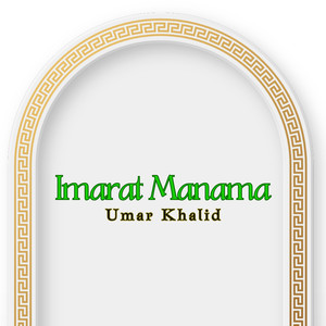 Imarat Manama