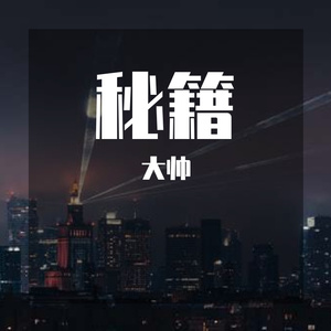 供热个别受到热