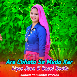Are Chhoto So Mudo Kar Liyao Janu K Kaaei Kedds