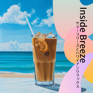 Colorful Umbrella Shade